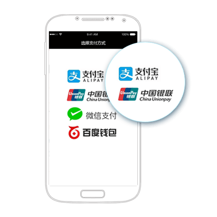 手机APP支付